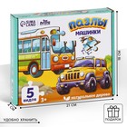 Макси - пазлы деревянные развивающие для малышей «Машинки» - Фото 3