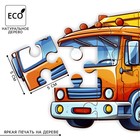 Макси - пазлы деревянные развивающие для малышей «Машинки» - Фото 4