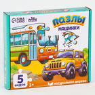Макси - пазлы деревянные развивающие для малышей «Машинки» - Фото 9