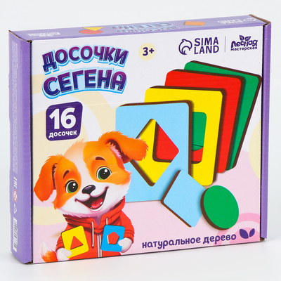 Сортер Лесная мастерская «Досочки Сегена» деревянный для малышей