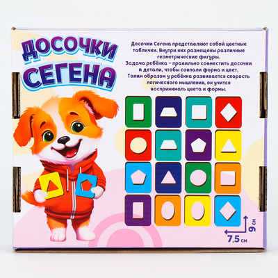 Сортер Лесная мастерская «Досочки Сегена» деревянный для малышей