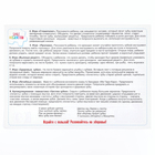 Книжка - игрушка из фетра «Лечим зубки» - Фото 16