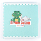 Книжка - игрушка из фетра «Лечим зубки» - Фото 4