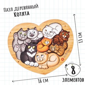 Пазл "Котята"