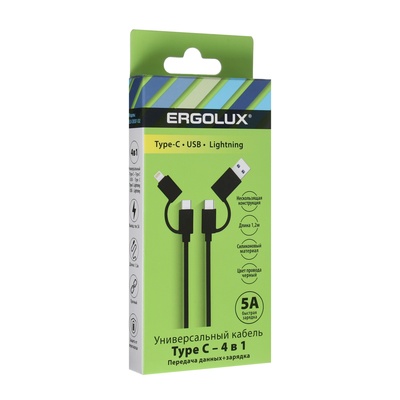 Кабель  4 в 1 ERGOLUX ELX-CDC07-C02, USB - Type-C/ Type-C/ Lightning, 5А, 1.2м, черный