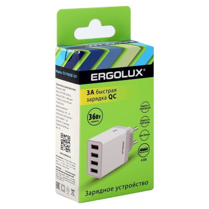 Сетевое зарядное устройство QC ERGOLUX ELX-РA02QC-C01, 4 USB, 3A,36Вт,быстрая зарядка,белое