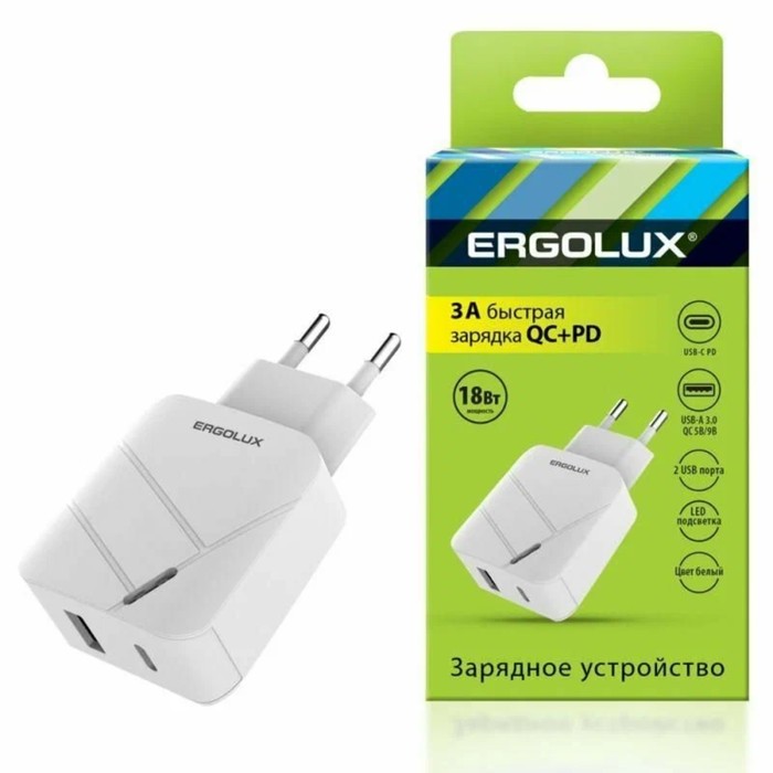 Сетевое зарядное устройство ERGOLUX ELX-РA01QC-C01, 1 USB/USB-C, 3A, быстрая зарядка, белое - фото 51549747