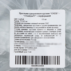 Простыни одноразовые в рулоне UNITЕ «Стандарт» голубой, с перфорацией 10 г/м², 70×200, 100 шт. - Фото 4