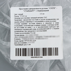 Простыни одноразовые в рулоне UNITЕ 70*200 "Стандарт" черный 10 г/м2 с перфорацией - Фото 4