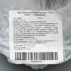 Простыни одноразовая в рулоне "UNITE" 70*200 "Люкс" белый 15 г/м2 с перфорацией - фото 23936052