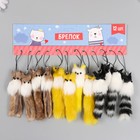 Брелок для ключей на подвеске «Пушистик. Лиса», на сумку, рюкзак, h=9 см, МИКС - Фото 5