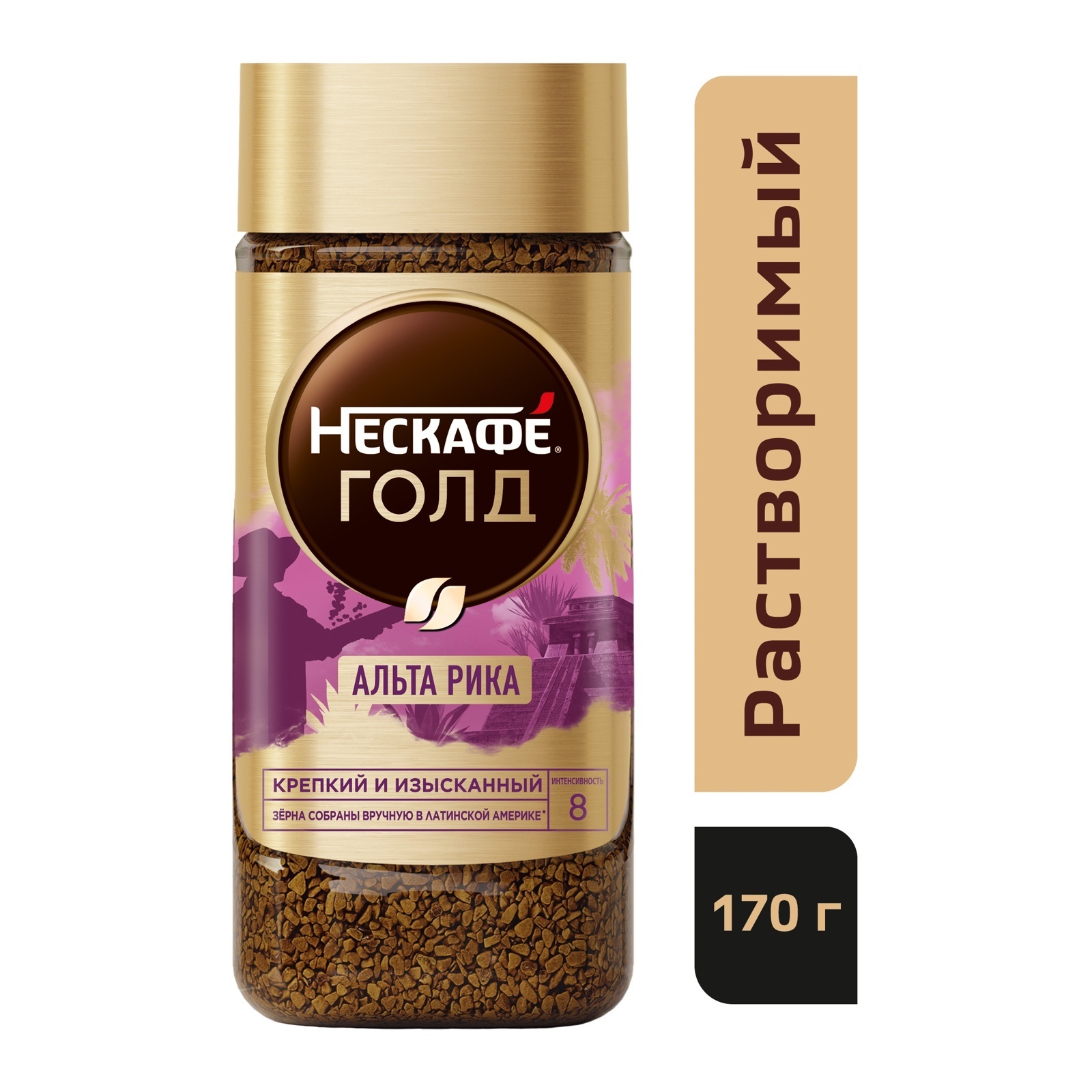 Кофе Нескафе Купить Со Скидкой
