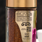Nescafe Gold Альта Рика, 170г - Фото 3