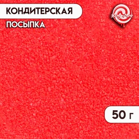 Кондитерская посыпка "Сахар", алый, 50 г (комплект 2 шт)