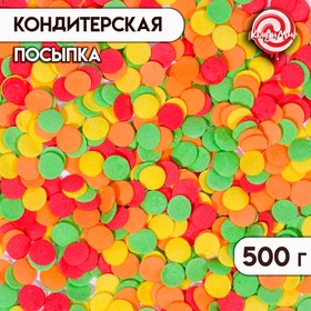 Кондитерская посыпка "Конфетти": желтая, красная, зеленая, оранжеваая, 500 г 10434891