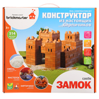 Конструктор керамический для детского творчества «Замок», 514 деталей - Фото 2