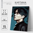 Картина по номерам с подрамником «Корейский мальчик», 20 х 30 см - фото 9045019