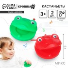 Кастаньеты Крошка Я «Лягушата», 2 шт., музыкальный инструмент, МИКС - Фото 1