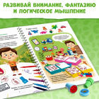 Книга с заданиями «Динозавры», гравюра, наклейки, печати 3 шт., 5+ - Фото 4
