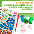 Книга с заданиями «Динозавры», гравюра, наклейки, печати 3 шт., 5+ - Фото 5