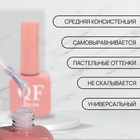 Гель лак для ногтей, камуфлирующий, трехфазный, 10 мл, LED/UV, розовый (1) - Фото 2