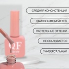 Гель лак для ногтей, камуфлирующий, трехфазный, 10 мл, LED/UV, нюдовый (4) - Фото 2