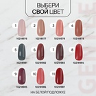 Гель лак для ногтей, камуфлирующий, трехфазный, 10 мл, LED/UV, нюдовый (6) - Фото 3