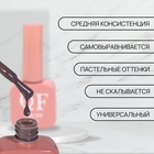 Гель лак для ногтей, камуфлирующий, трехфазный, 10 мл, LED/UV, серый (7) - Фото 2