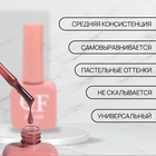 Гель лак для ногтей, камуфлирующий, трехфазный, 10 мл, LED/UV, красный (8) - Фото 2