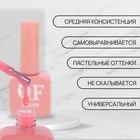 Гель лак для ногтей, камуфлирующий, трехфазный, 10 мл, LED/UV, розовый (10) - Фото 2