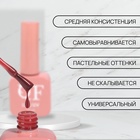 Гель лак для ногтей, камуфлирующий, трехфазный, 10 мл, LED/UV, красный (11) - Фото 2