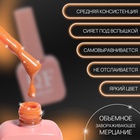 Гель лак для ногтей, неоновый, светоотражающий, трехфазный, 10 мл, LED/UV, оранжевый (12) - Фото 2