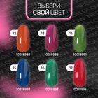 Гель лак для ногтей, неоновый, светоотражающий, трехфазный, 10 мл, LED/UV, розовый (13) - Фото 3