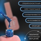 Гель лак для ногтей, неоновый, светоотражающий, трехфазный, 10 мл, LED/UV, синий (15) - Фото 2