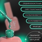 Гель лак для ногтей, неоновый, светоотражающий, трехфазный, 10 мл, LED/UV, зелёный (16) - Фото 2