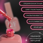 Гель лак для ногтей, неоновый, светоотражающий, трехфазный, 10 мл, LED/UV, розовый (17) - Фото 2