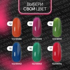 Гель лак для ногтей, неоновый, светоотражающий, трехфазный, 10 мл, LED/UV, розовый (17) - Фото 3