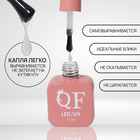 Топ для ногтей, без липкого слоя, 10 мл, LED/UV, прозрачный - Фото 2