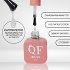 Топ для ногтей, матовый, 10 мл, LED/UV, прозрачный - Фото 2