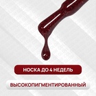 Гель лак для ногтей, светоотражающий, трехфазный, 10 мл, LED/UV, красный (18) - Фото 2