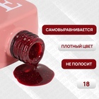 Гель лак для ногтей, светоотражающий, трехфазный, 10 мл, LED/UV, красный (18) - Фото 3