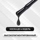 Гель лак для ногтей, светоотражающий, трехфазный, 10 мл, LED/UV, чёрный (19) - Фото 2