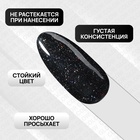 Гель лак для ногтей, светоотражающий, трехфазный, 10 мл, LED/UV, чёрный (19) - Фото 4