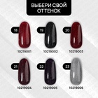 Гель лак для ногтей, светоотражающий, трехфазный, 10 мл, LED/UV, чёрный (19) - Фото 5