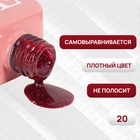 Гель лак для ногтей, светоотражающий, трехфазный, 10 мл, LED/UV, красный (20) - Фото 3