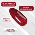 Гель лак для ногтей, светоотражающий, трехфазный, 10 мл, LED/UV, красный (20) - Фото 4