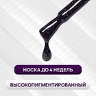 Гель лак для ногтей, светоотражающий, трехфазный, 10 мл, LED/UV, фиолетовый (22) - Фото 2