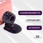 Гель лак для ногтей, светоотражающий, трехфазный, 10 мл, LED/UV, фиолетовый (22) - Фото 3