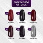 Гель лак для ногтей, светоотражающий, трехфазный, 10 мл, LED/UV, фиолетовый (22) - Фото 5