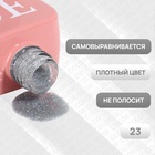 Гель лак для ногтей, светоотражающий, трехфазный, 10 мл, LED/UV, серебристый (23) - Фото 3